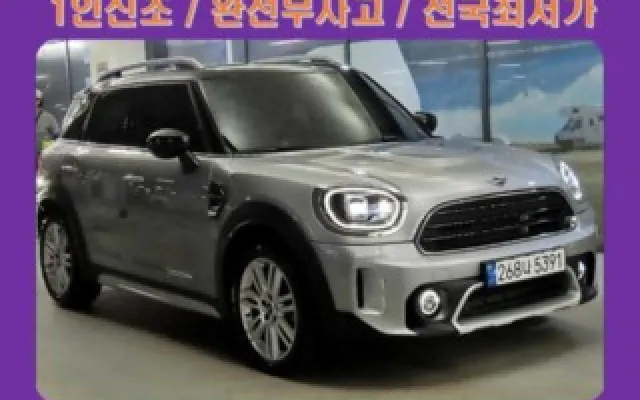 컨트리맨 (F60) 1.5 클래식 미니 2023/06 19,307km